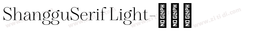 ShangguSerif Light字体转换